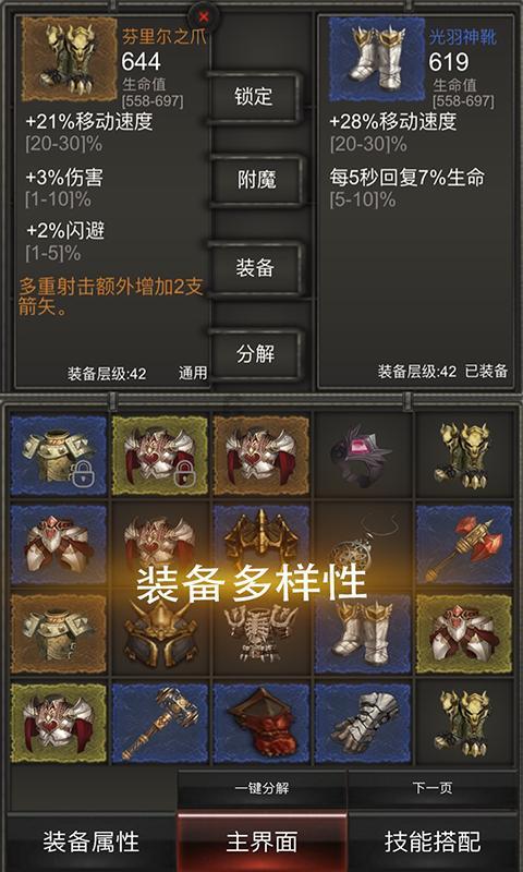异形:罗慕路斯/异形9 2024 4K超高清迅雷蓝光原盘资讯