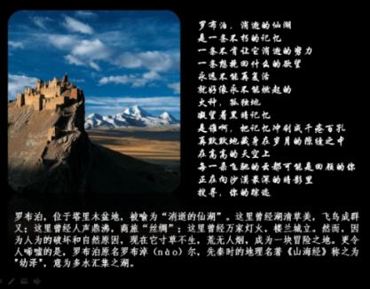 大江大河：雷东宝意图享齐人之福，惨遭韦春红谋权篡位