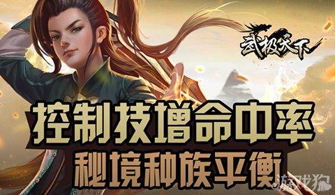 武动乾坤