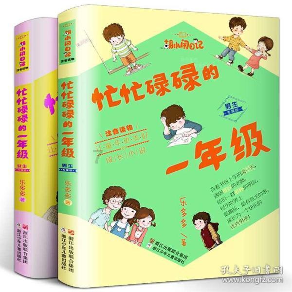创作猫