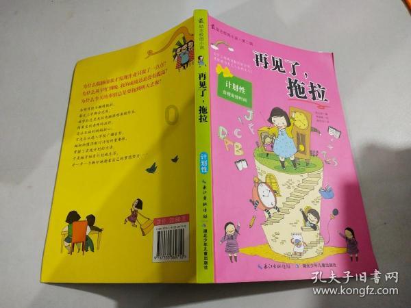 白粥养胃?小心越喝越伤!5类人喝粥要注意!
