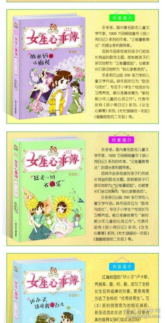 春雨直播app