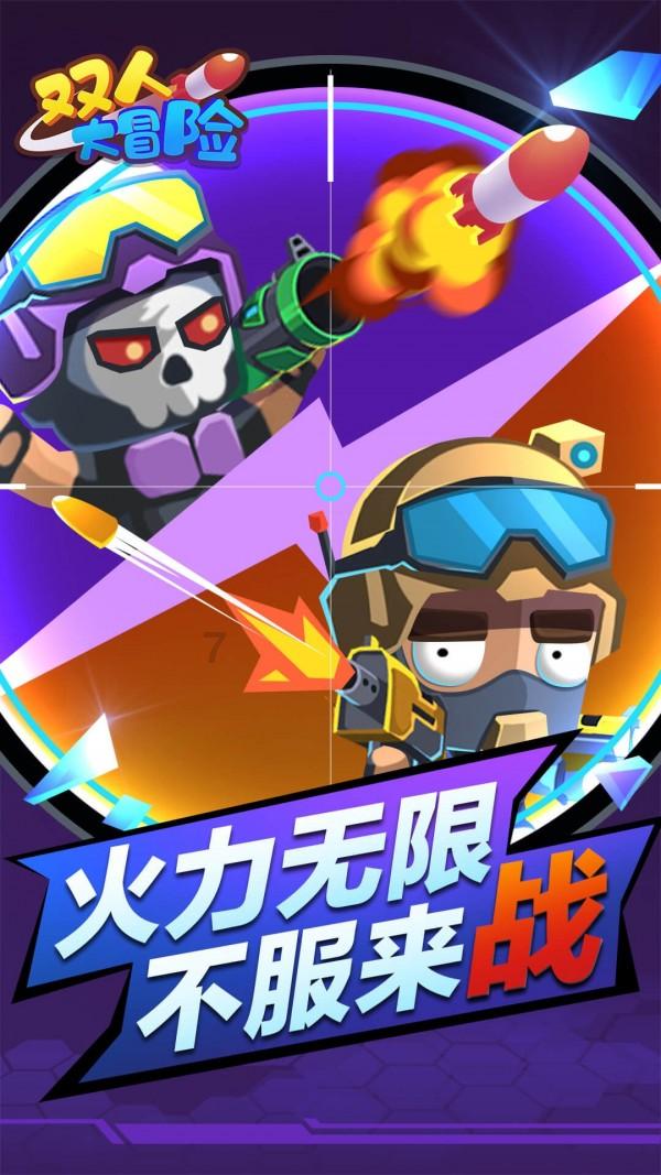 方形射手