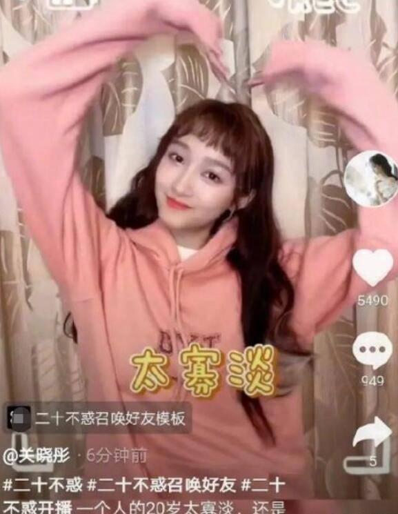 脑洞小老弟无实名认证