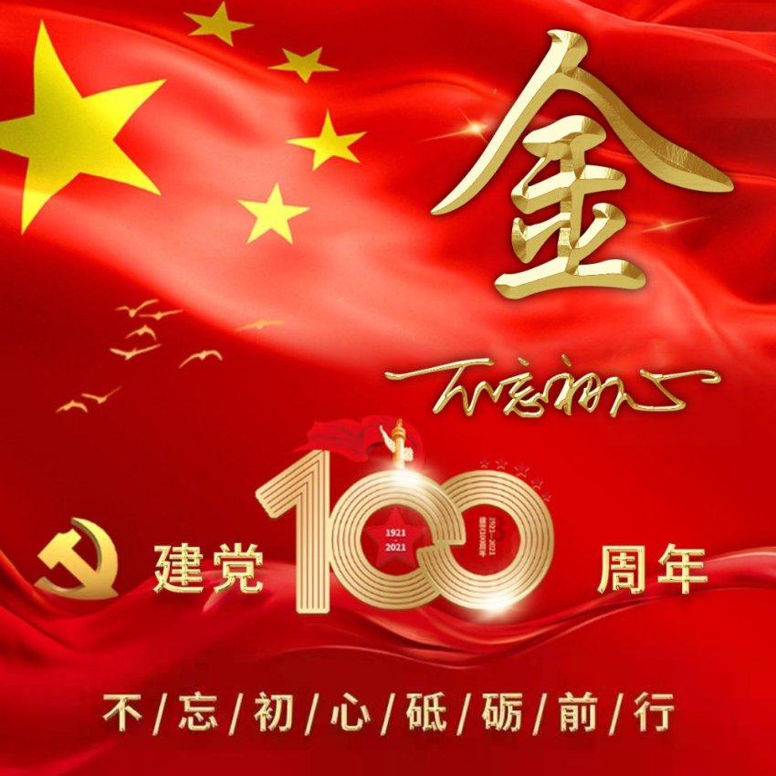 万词王