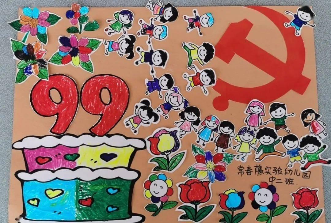 众神之宝