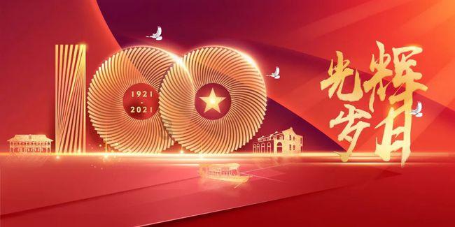 山东省十四届人大二次会议议程公布