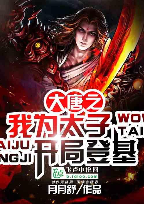 救援可爱小猪仔