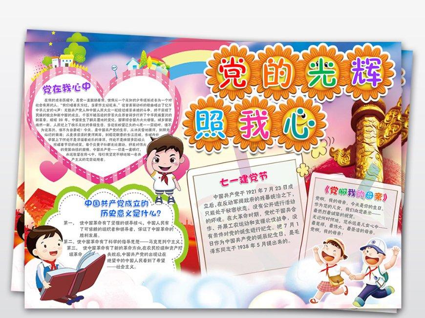 “火箭女孩”郑钦文:从十年前看着李娜夺冠,到站上澳网决赛擂台