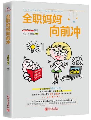英联赛杯005 切尔西vs米堡